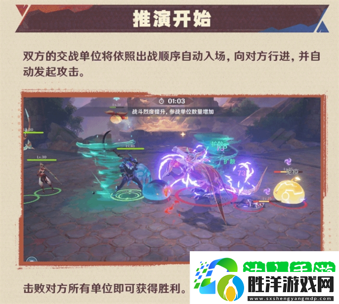 原神強風猛進之述演活動怎么玩-強風猛進之述演活動玩法攻略
