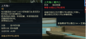 永恒之塔4.0全職業技改總集