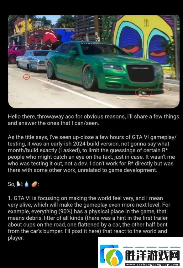 曝GTA6世界非常逼真生動
