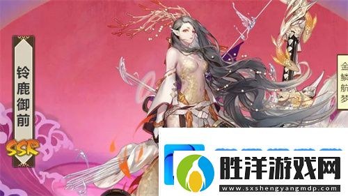 2023陰陽師SSR排名