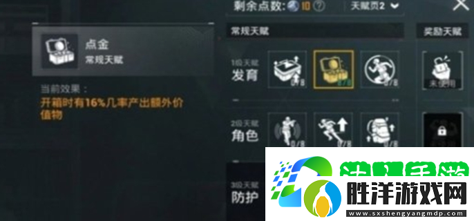 和平精英地鐵逃生0成本怎么打-地鐵逃生0成本打法攻略