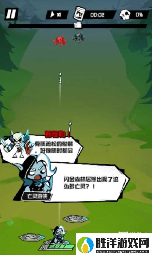 元素勇士兌換碼2025最新介紹