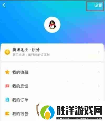 騰訊地圖怎么設置線路偏好