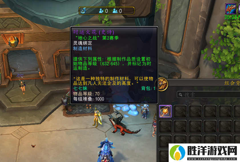 魔獸世界