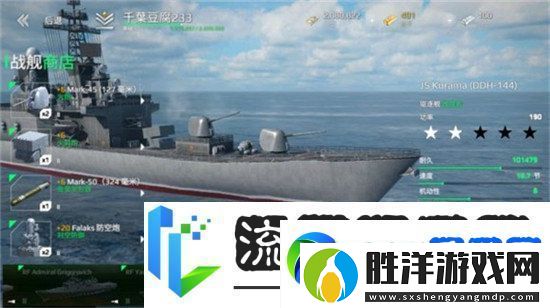 現代戰艦二級船用什么好-現代戰艦二級船推薦