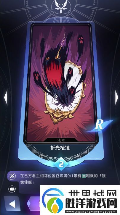 天神學院陣營選擇哪個好最強陣營卡牌選擇推薦