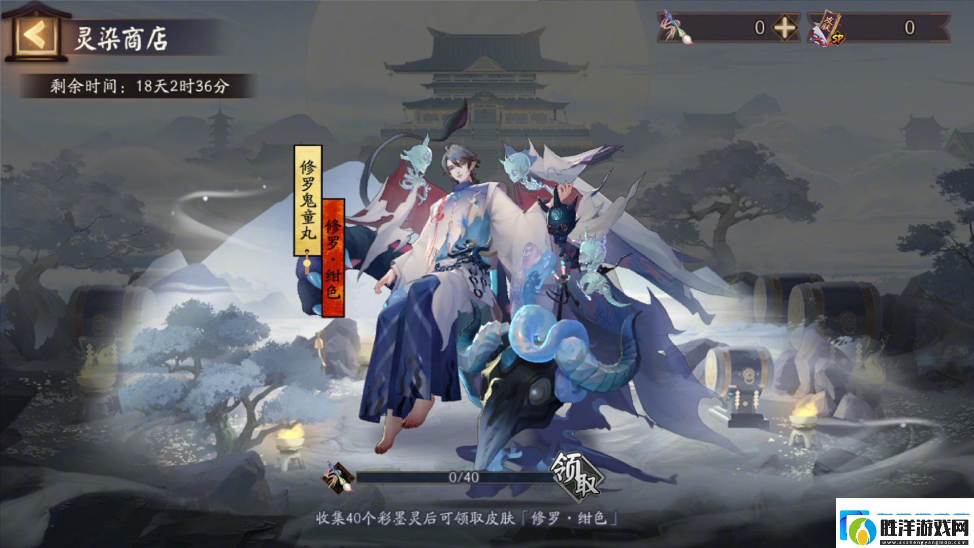 陰陽師2024輕衫染活動(dòng)應(yīng)該怎么玩