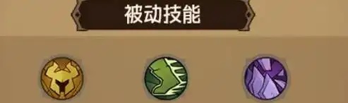 英雄沒有閃三流派技能核心怎么搭配