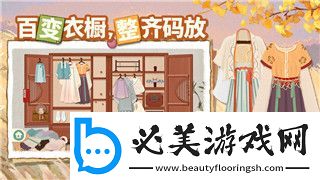 至高之戰設置中文：全面解析至高之戰中文設置的優勢與體驗 