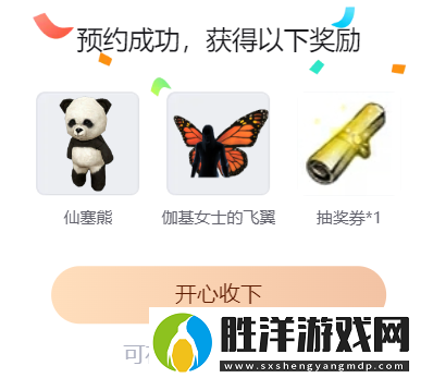 暗黑3國服官宣回歸