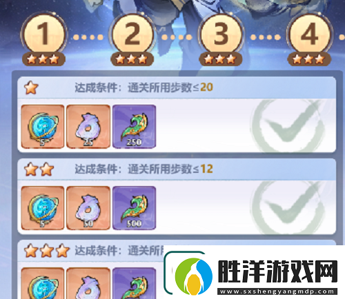主宰世界星空試煉三星技巧攻略
