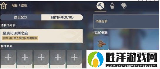 原神塵歌壺贈禮套裝怎么獲得-原神塵歌壺贈禮套裝獲取方法