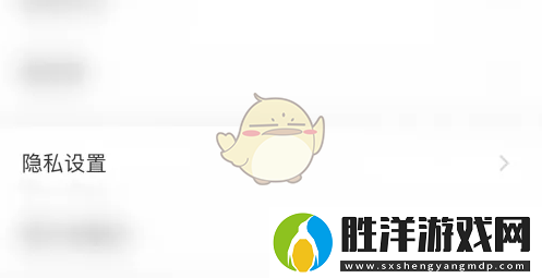伊對怎么關閉守護展示