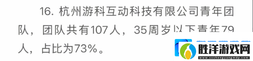 黑神話