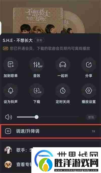 酷狗音樂如何開啟DJ模式