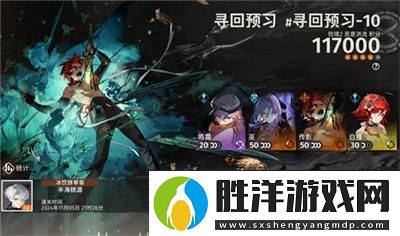 新月同行傳影怎么樣