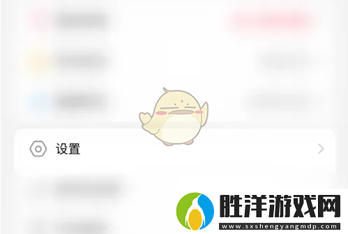 伊對怎么關閉守護展示