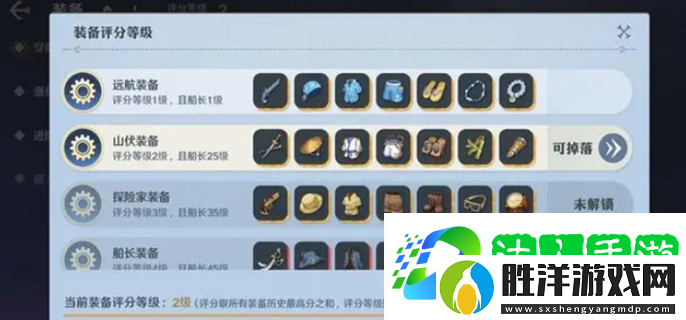 航海王壯志雄心怎么快速升級-快速升級方法介紹