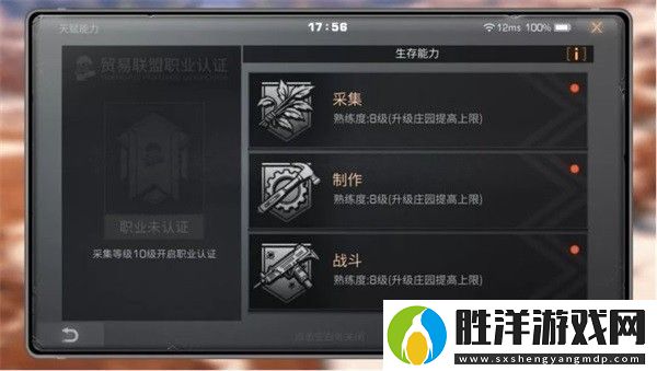 明日之后手游app病毒末世下的人類(lèi)生存手游明日之后手游下載