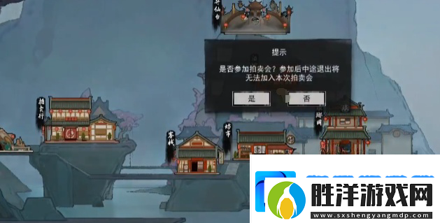 鬼谷八荒身法在哪獲取