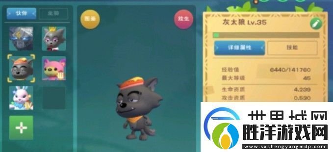 創造與魔法紅太狼飼料怎么做紅太狼飼料配方一覽