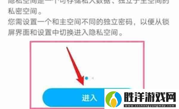 鴻蒙系統怎么與擁有自己的空間