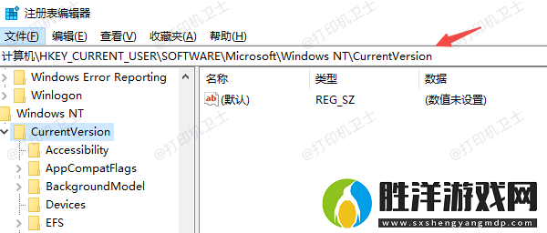 共享打印機連接失敗0x00000709怎么辦