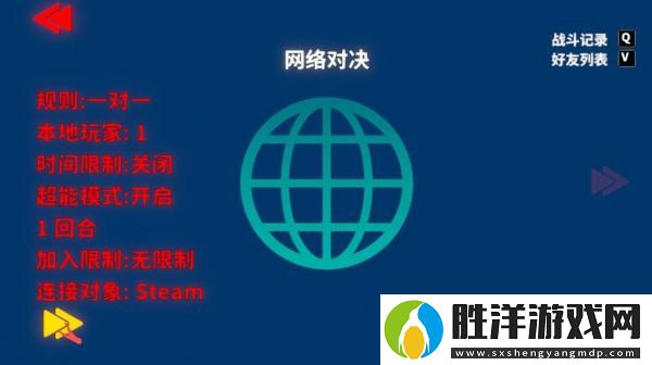 螃蟹大戰中文免安裝綠色硬盤版+游俠對戰平臺局域網聯機教程