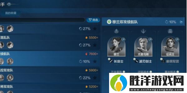 世界啟元穆蘭怎么玩
