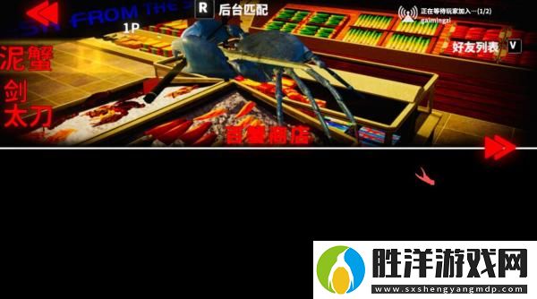 螃蟹大戰中文免安裝綠色硬盤版+游俠對戰平臺局域網聯機教程