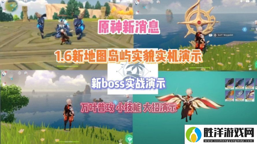 原神31赤王陵新地圖進入方法全解析詳情