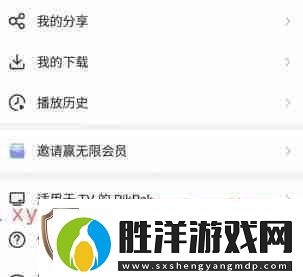 pikpak邀請碼在哪看