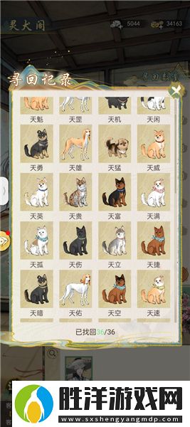 華夏千秋靈犬閣在哪