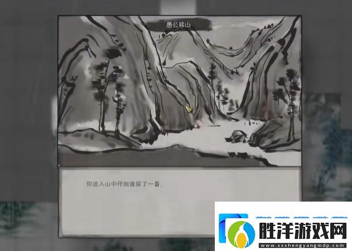 鬼谷八荒身法在哪獲取