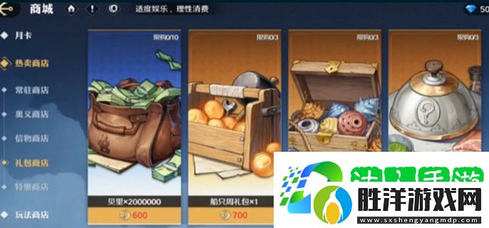 航海王壯志雄心氪金攻略-高性價比氪金推薦