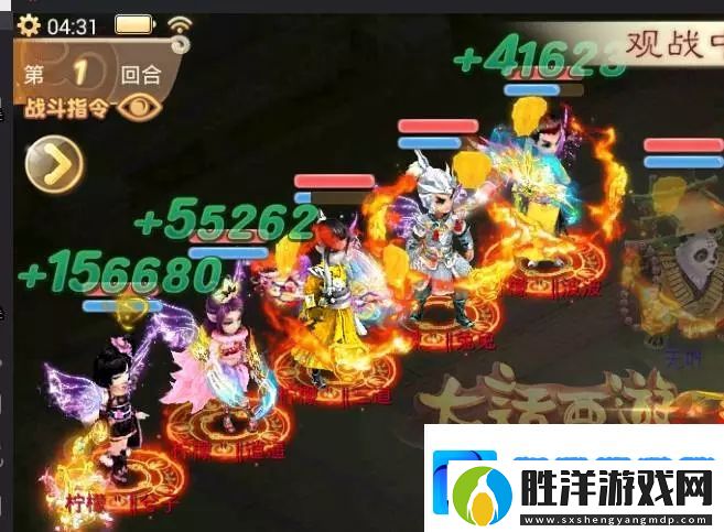 大話西游手游無差別PK攻略