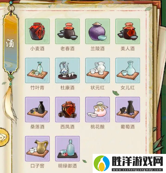 華夏千秋酒配方都有哪些