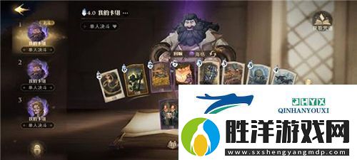 哈利波特魔法覺醒大哥石墩卡組怎么搭配：配置攻略