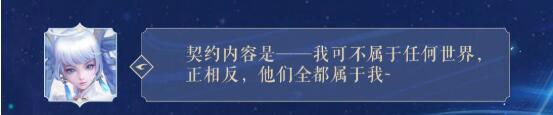 王者榮耀孫尚香雙生皮膚怎么樣