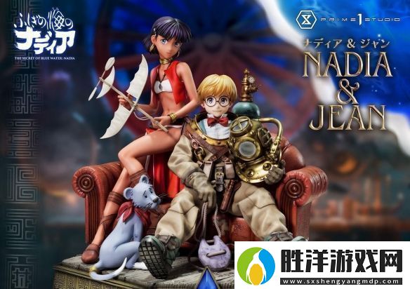 P1S推出海底兩萬哩娜迪亞&約翰特別紀(jì)念版模型手辦