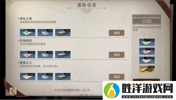 明日之后手游app病毒末世下的人類(lèi)生存手游明日之后手游下載