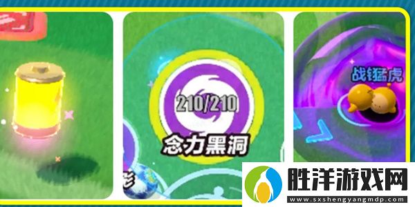 蛋仔派對熱血足球怎么玩