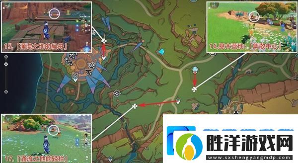 原神萬火之甌奇饋寶箱在哪