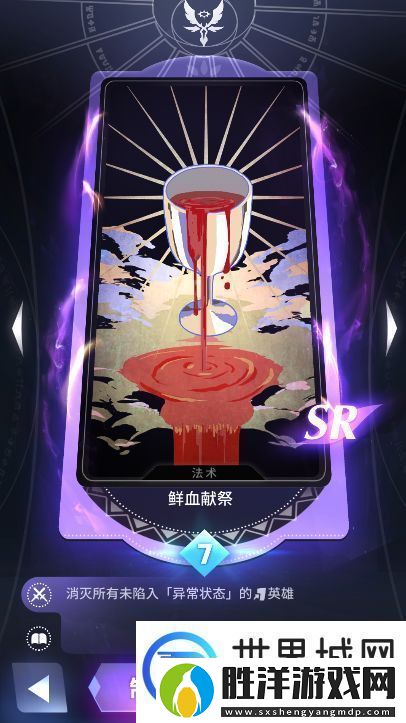 天神學院陣營選擇哪個好最強陣營卡牌選擇推薦