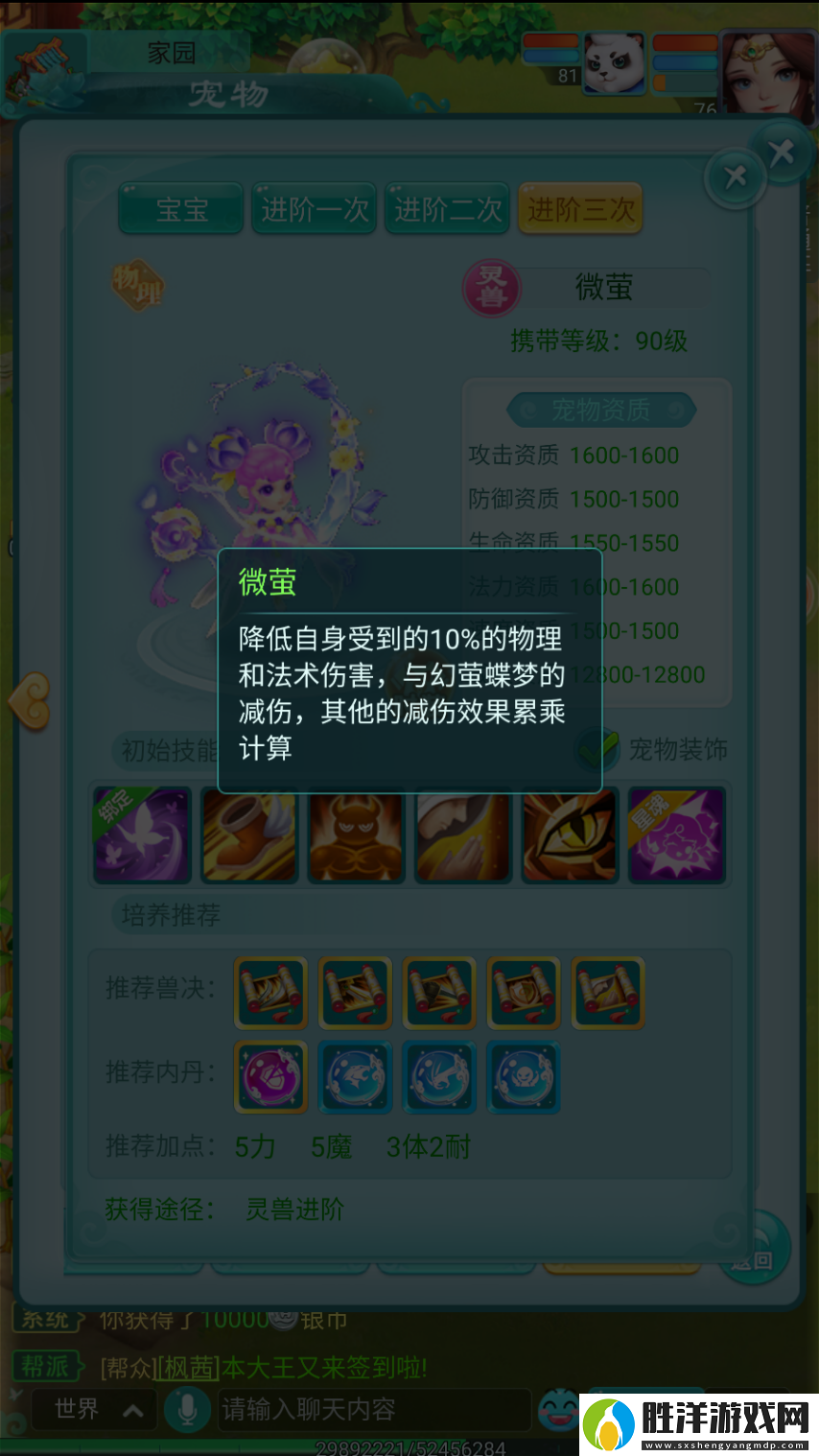 可愛又超能打的小姑娘