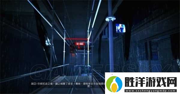 鏡之邊緣圖文攻略