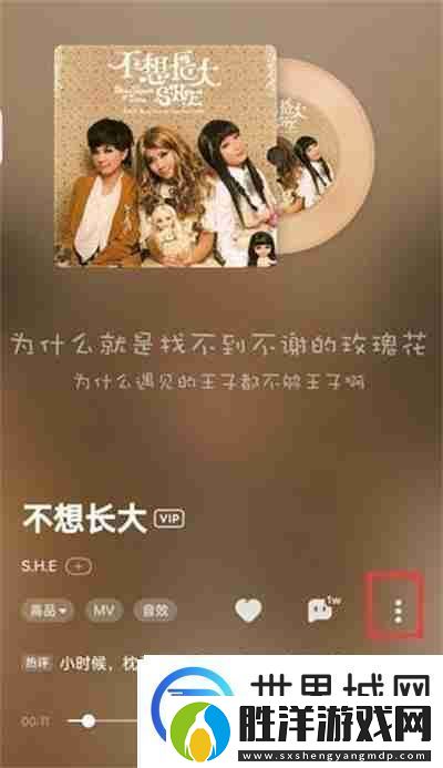 酷狗音樂如何開啟DJ模式