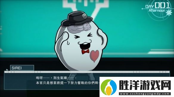 彈丸論破新作百日戰記最終防衛學園結局有100個!