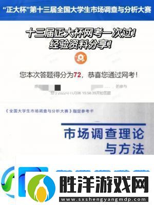 大學搜題醬文字搜題方法及步驟詳解【手游網教程】