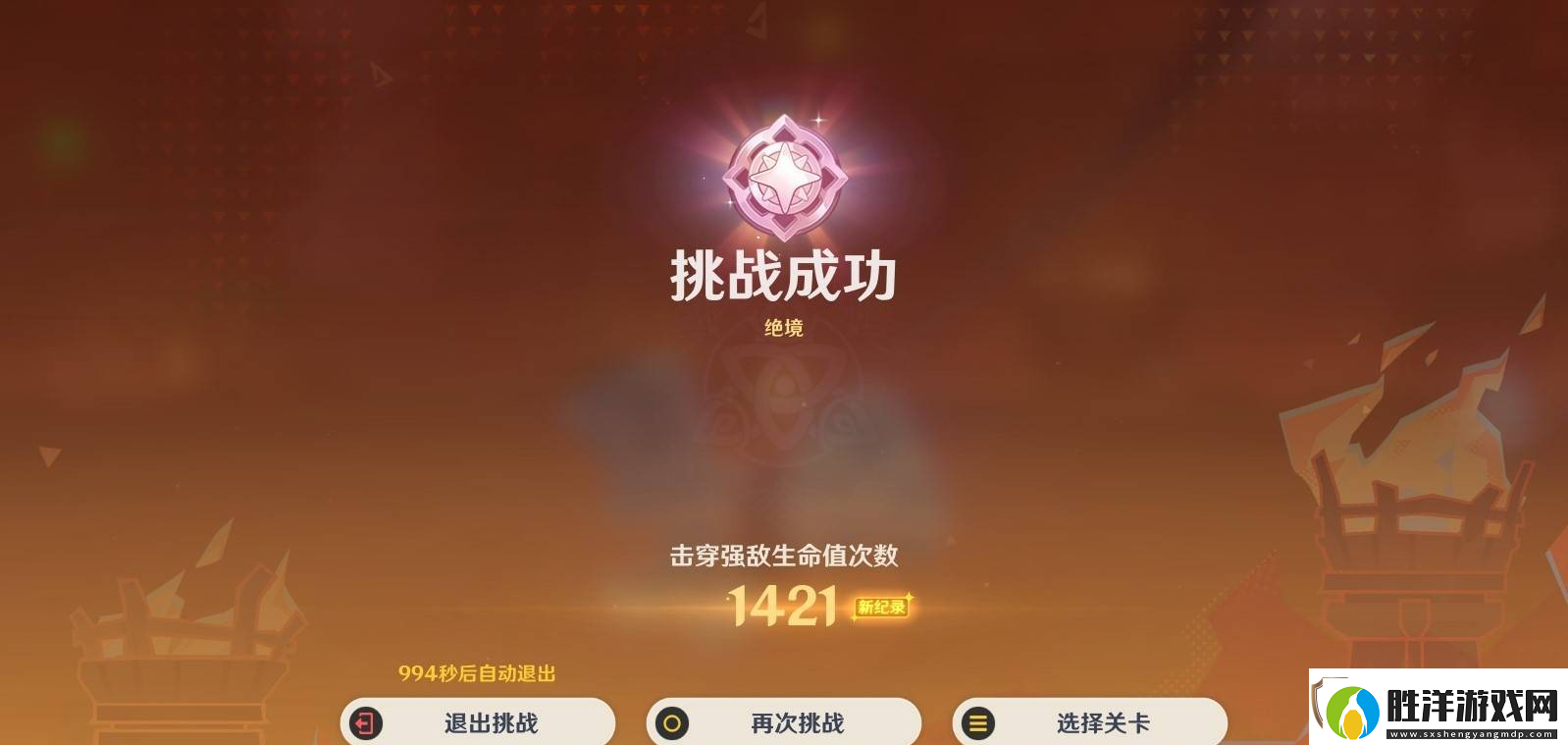原神無極限超激格斗賽第二關滿分配隊推薦第二天崩毀山王海扁挑戰賽攻略